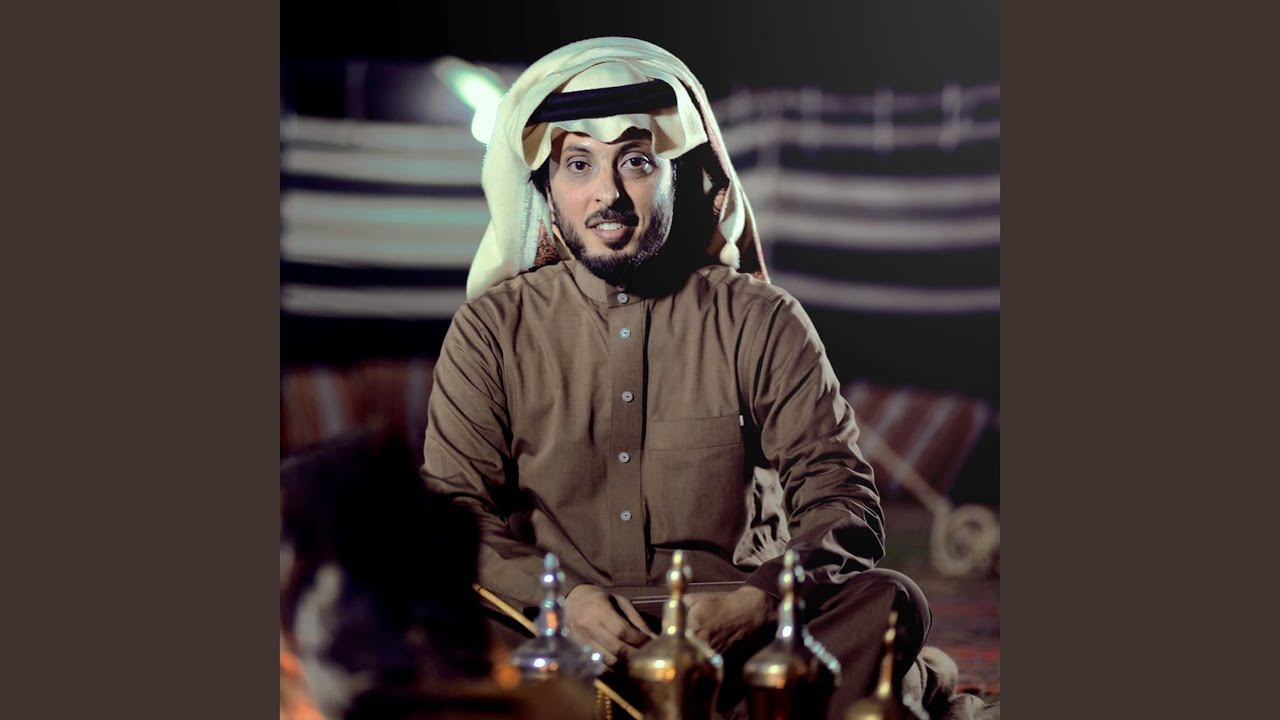 الحرم