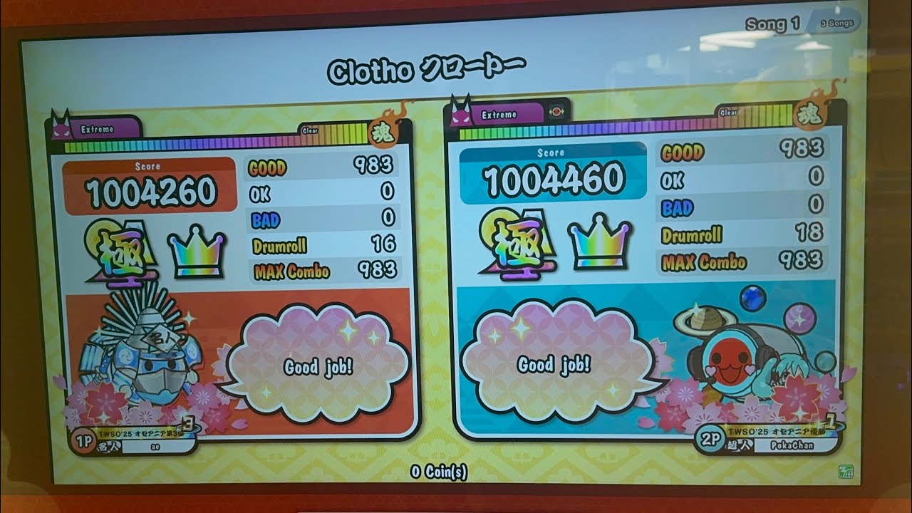 [Taiko no Tatsujin Nijiiro ver.] Clotho クロートー Twin-DFC