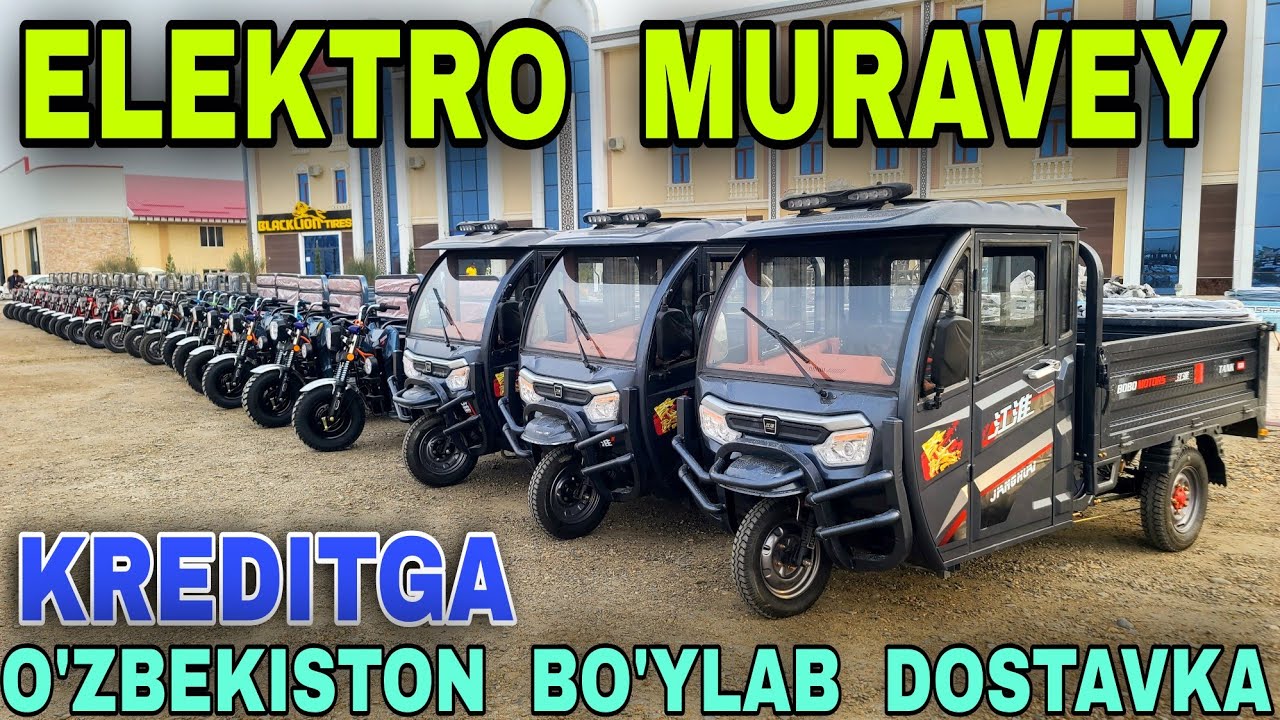 G'ijduvon Optom Kreditga Elektro Muravey Buxoro Арзон Оптом Кредитга Електро Муравей Нарлари бухоро