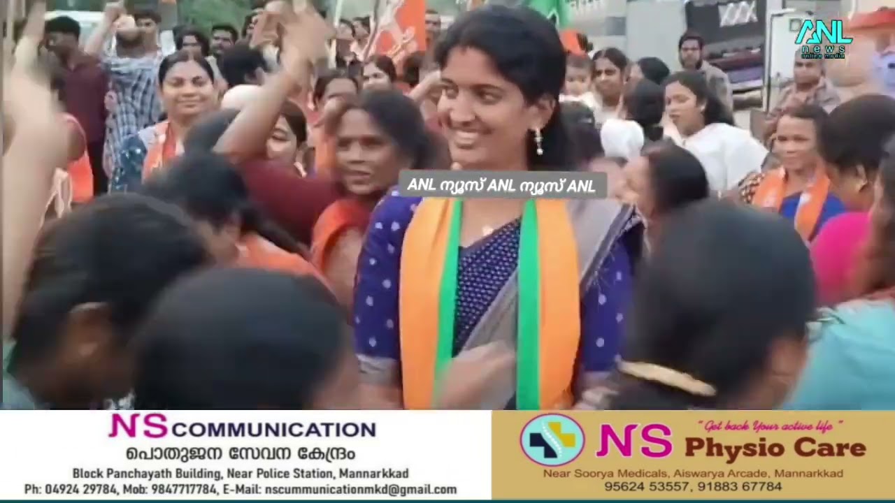 മണ്ണാർക്കാട് ഇരുപത്തിനാലാം വാർഡിൽ തോറ്റ CPM സ്ഥാനാർത്ഥി BJP യുടെ ആഹ്ലാദ പ്രകടനത്തിൽ