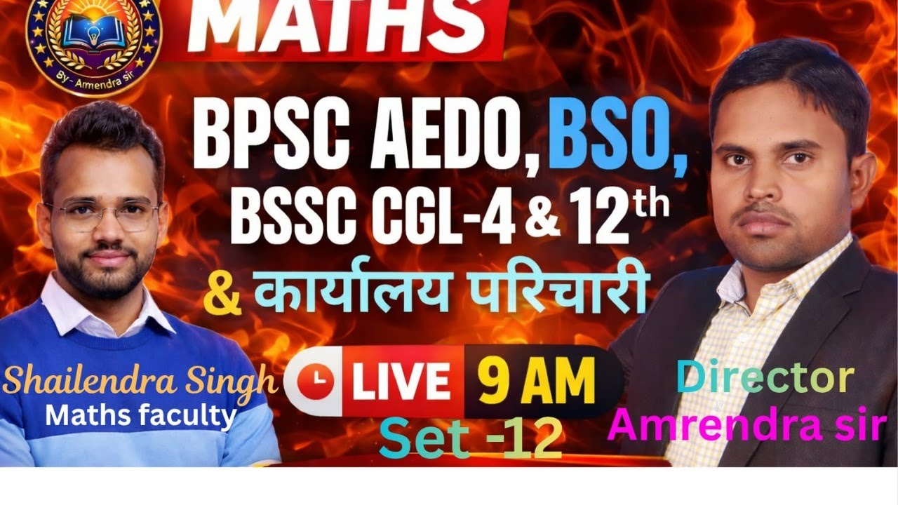 MATHS BOOSTER for BSSC CGL 4 I BSSC 12th & ALL GOVERNMENT EXAM SET - 12  By Shailendra Singh