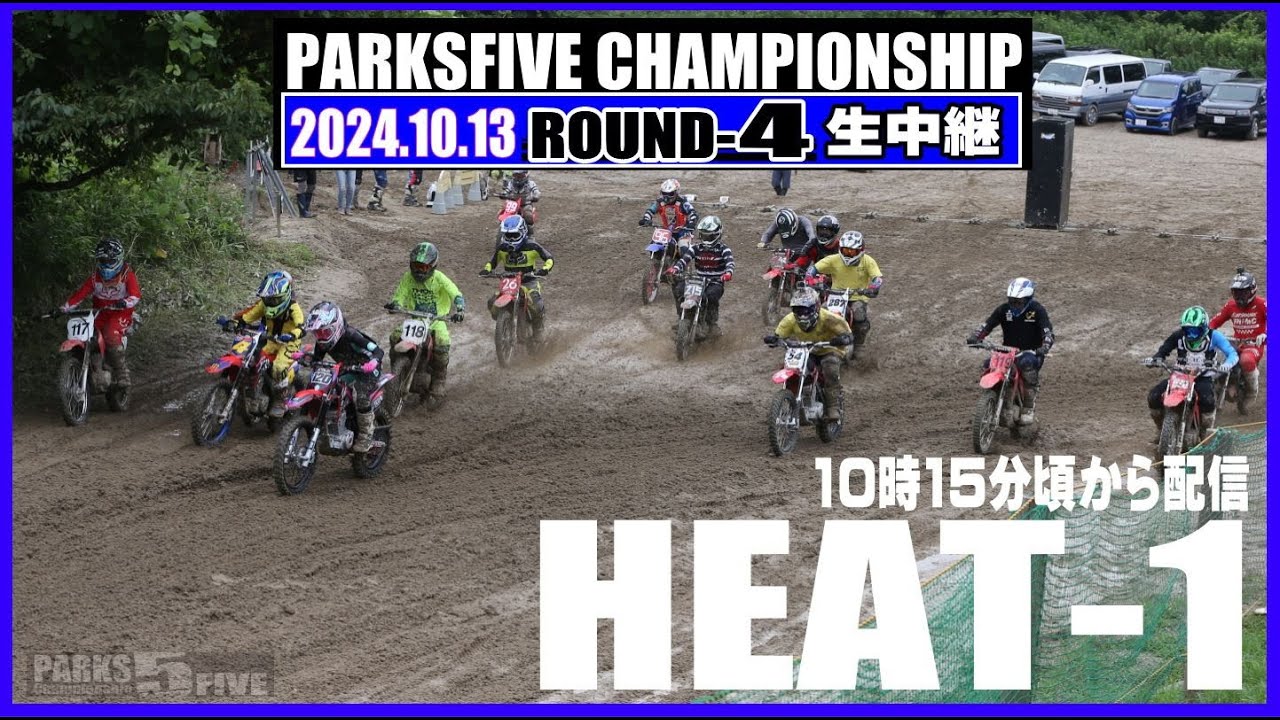 2024PARKSFIVE ROUND-4 HEAT-1