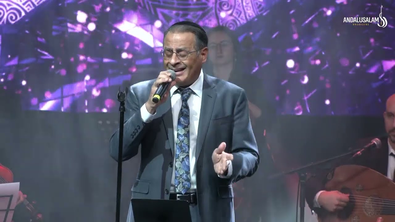 תזמורת אנדלוסאלם • סולן ציון יחזקאל - אל גליל, עיני לך / בנבל עשור הקונצרט הירושלמי | Andalusalam