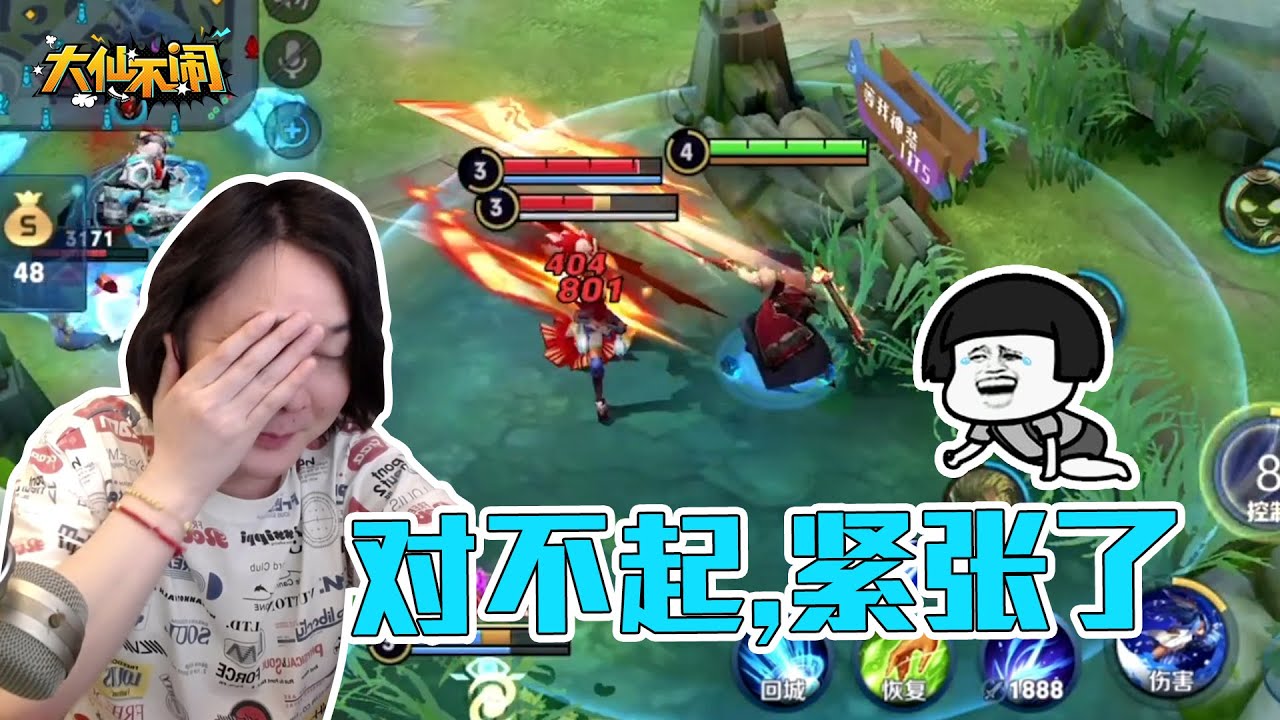 【大仙不闹】大仙早期橘右京珍贵录像，那时的橘子不带控制的吗？