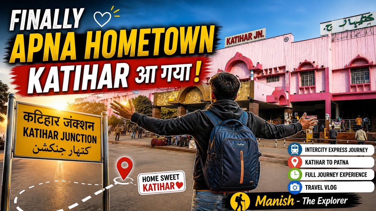 Finally Apne hometown (Katihar) aa gaya 🥹 |Patna to Katihar 🚆