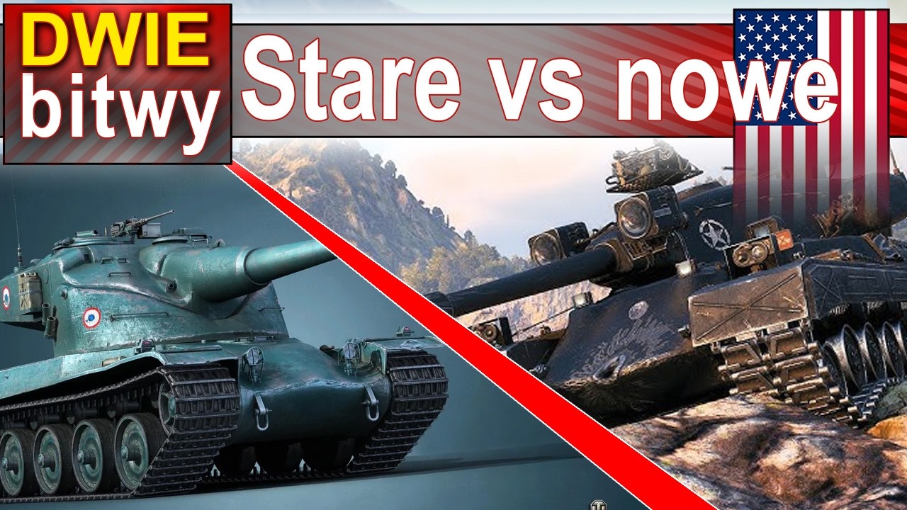 Old WoT vs New World of Tanks