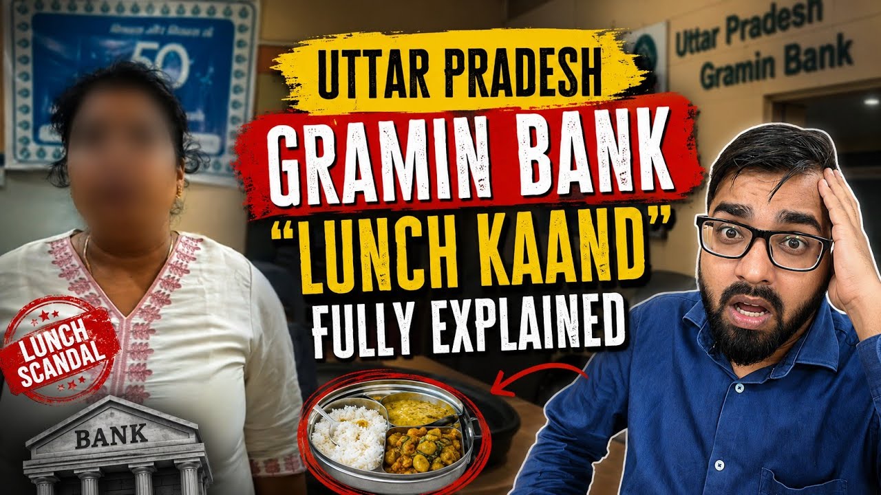 Uttar Pradesh Gramin Bank Lunch Scandal Explained: What Are the RBI Lunch Guidelines? | Full Truth