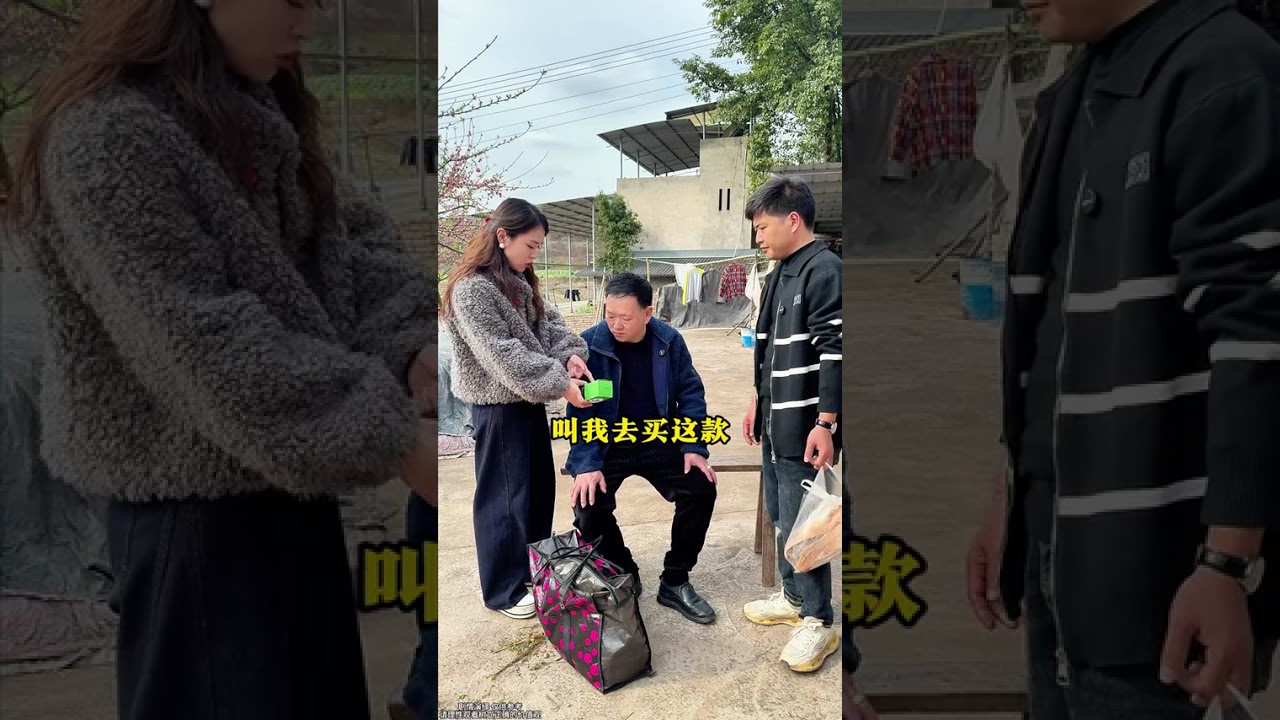 #家庭 #农村 #原创视频 #家庭情感