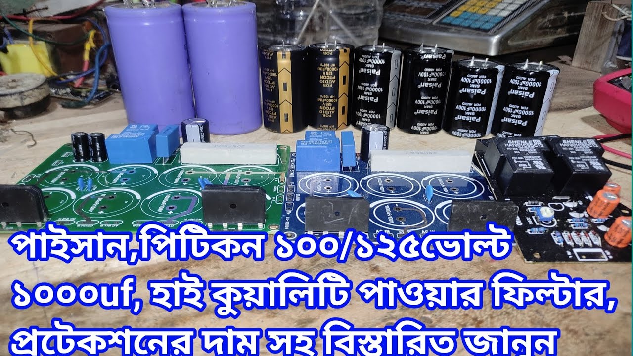 Paisan smk for audio 100v 10000uf capacitor price BD || অরজিনাল নুতুন পাইসান ক্যাপাসিটার কিনুন