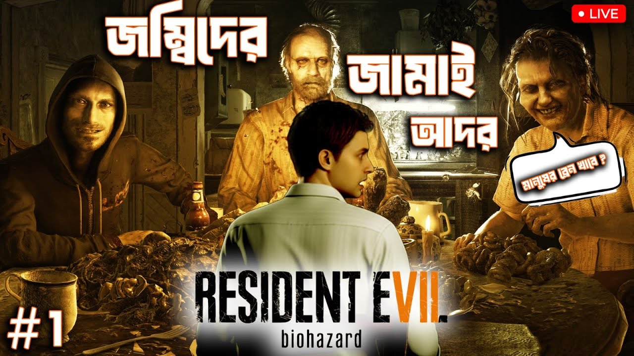 🔴#residentevil7 #gameplay #residentevil #horrorgaming #live #livestream #games #gaming #BlazeXGame