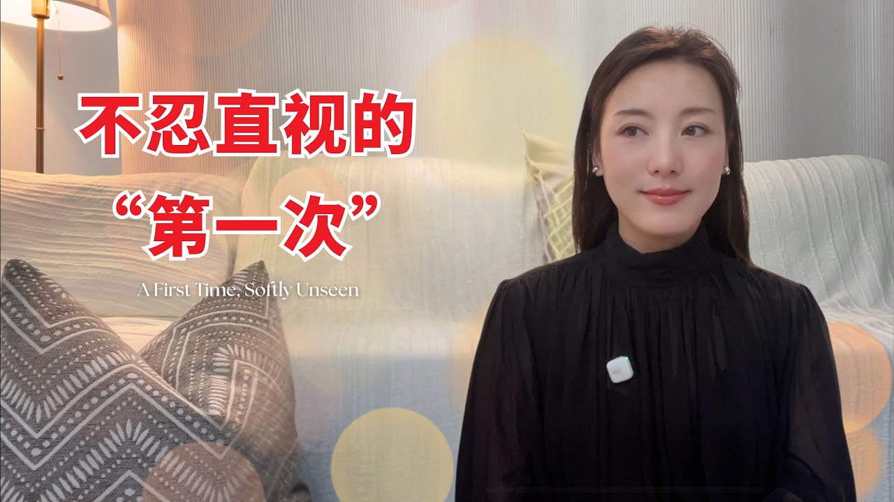 【我的工作第一次】第一次去殡仪馆、第一次见证火化、第一次接过骨灰…#第一次 #殡仪馆 #火化 #骨灰 #加拿大移民生活 #情感 #殡葬#墓园