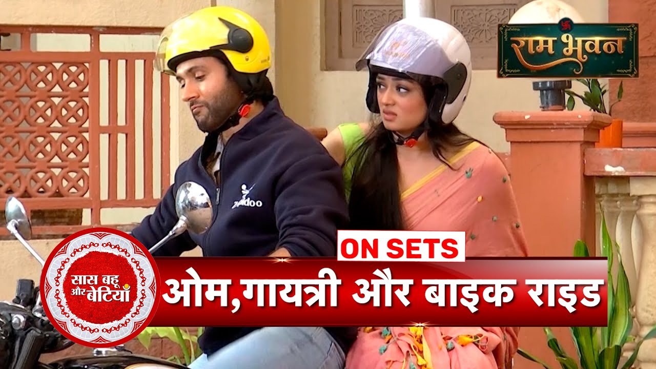 Ram Bhavan: Om Wants Gayatri To Be His First Ride  | SBB