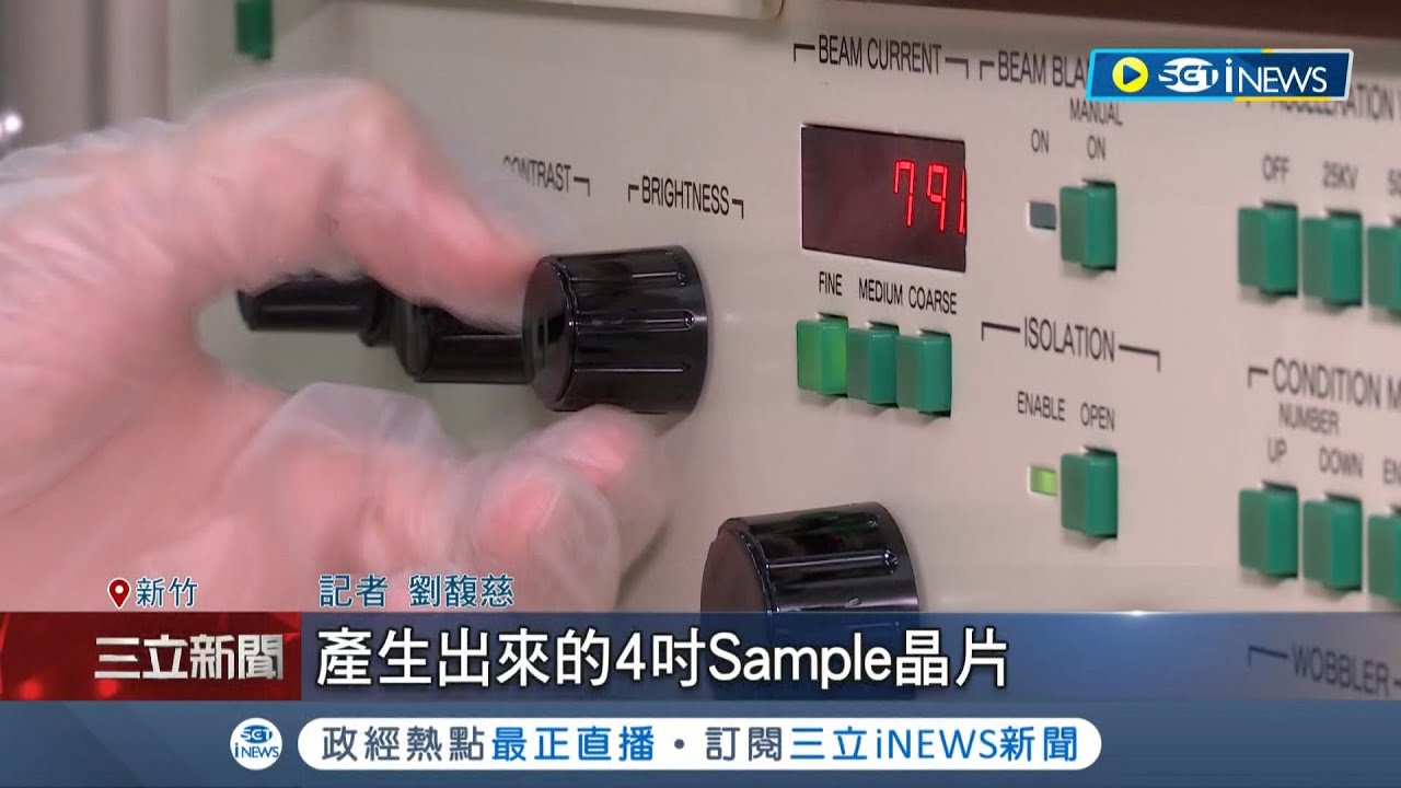 直擊精密半導體製程! 隱身清大無塵實驗室如小型晶圓廠 層層關卡保護試片 掌握