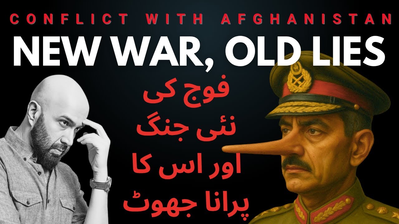 The Army's New War & Its Old Lies