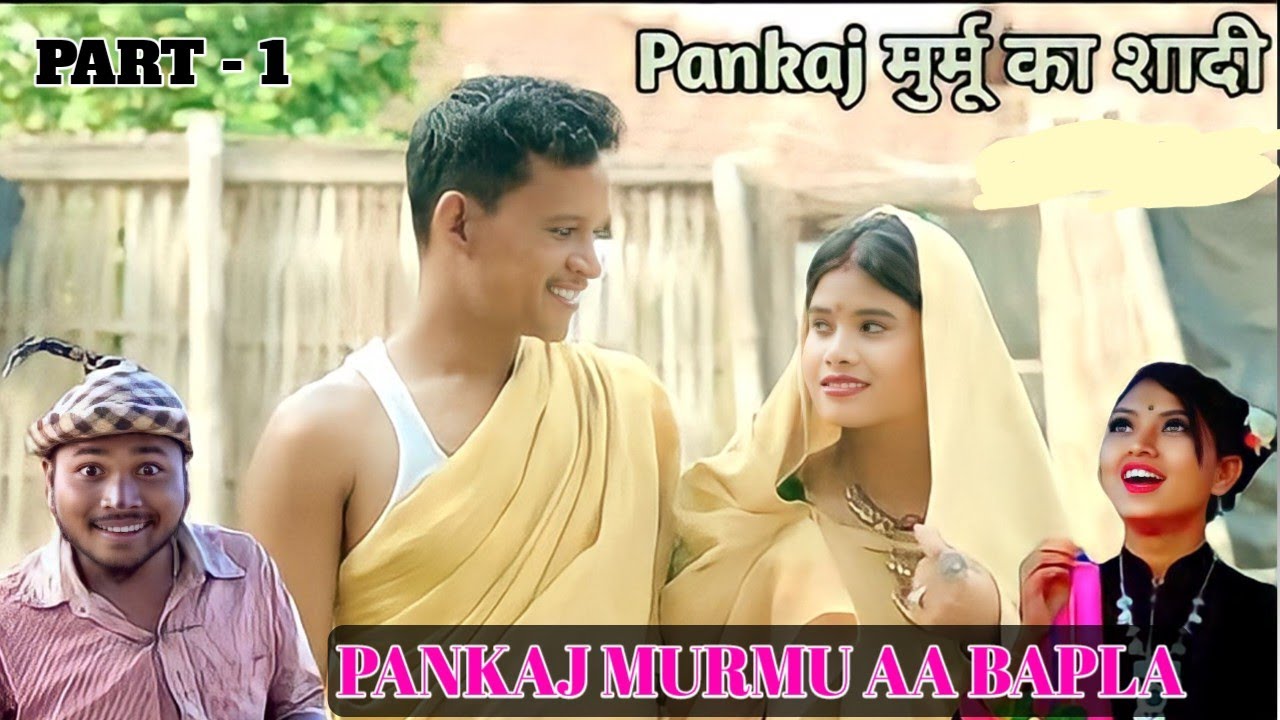 pankaj Murmu Sadi 