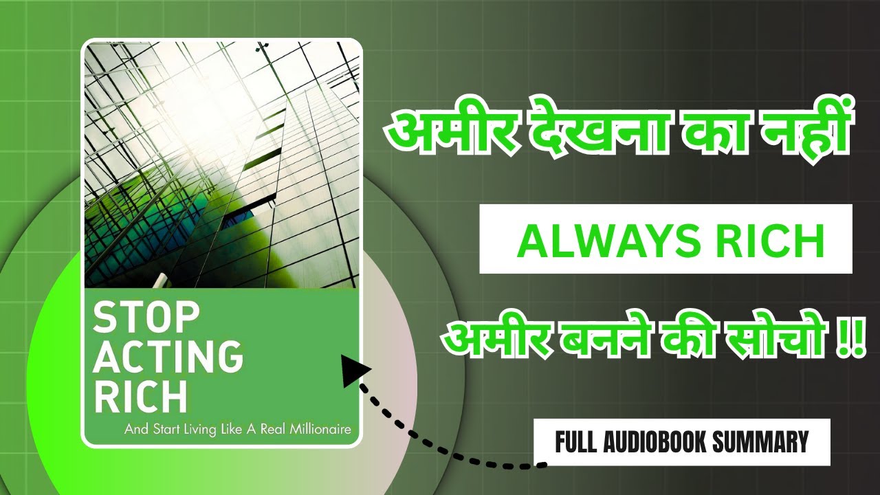 STOP ACTING RICH BY MILLIONARE || HINDI AUDIOBOOK SUMMARY || BOOK EXPLORER