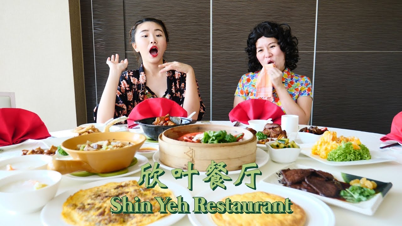 Shin Yeh Restaurant (欣叶餐厅) &ndash; Nostalgic Taiwanese Cuisine in Liang Court