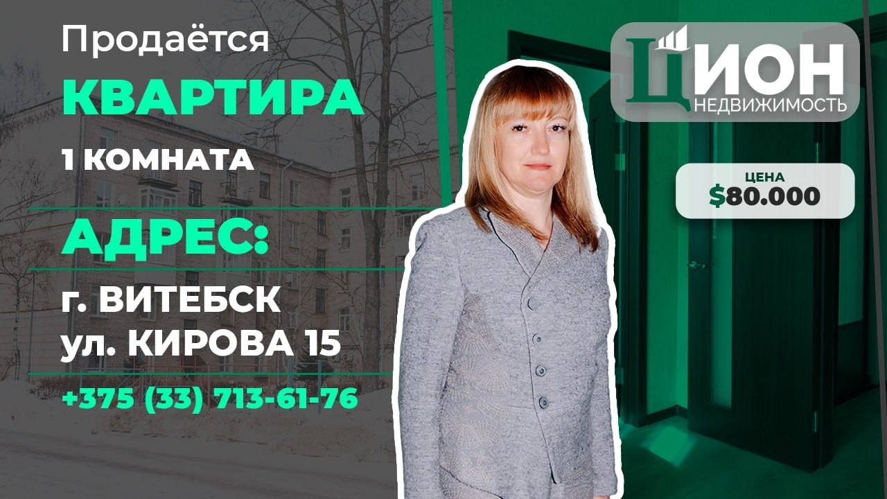 Большая однокомнатная квартира на Кирова
