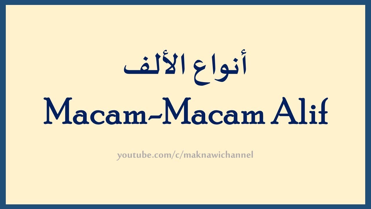 Macam Macam Alif dalam Bahasa Arab /أنواع الألف في اللغة العربية