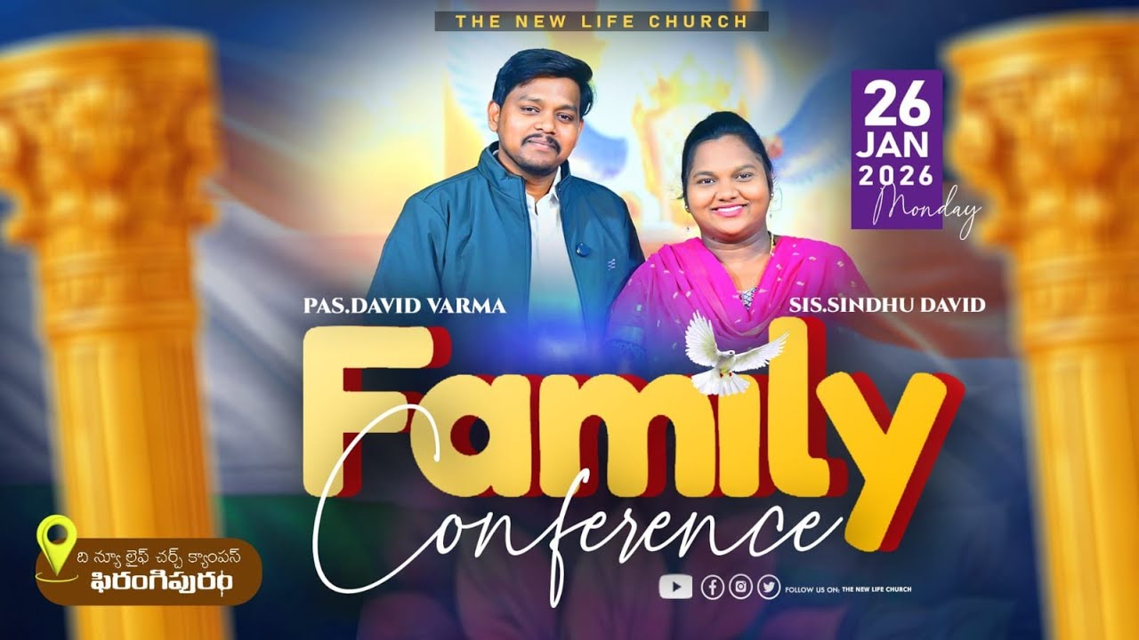 FAMILY  CONFERENCE || 26TH  JAN  2026 ||  #PasDavidvarma #thenewlifechurch