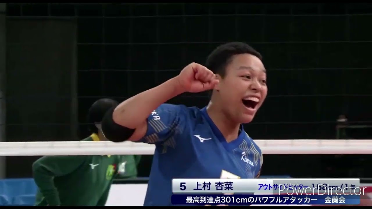 【2022春高】就実vs金蘭会 第1セット｜女子バレー