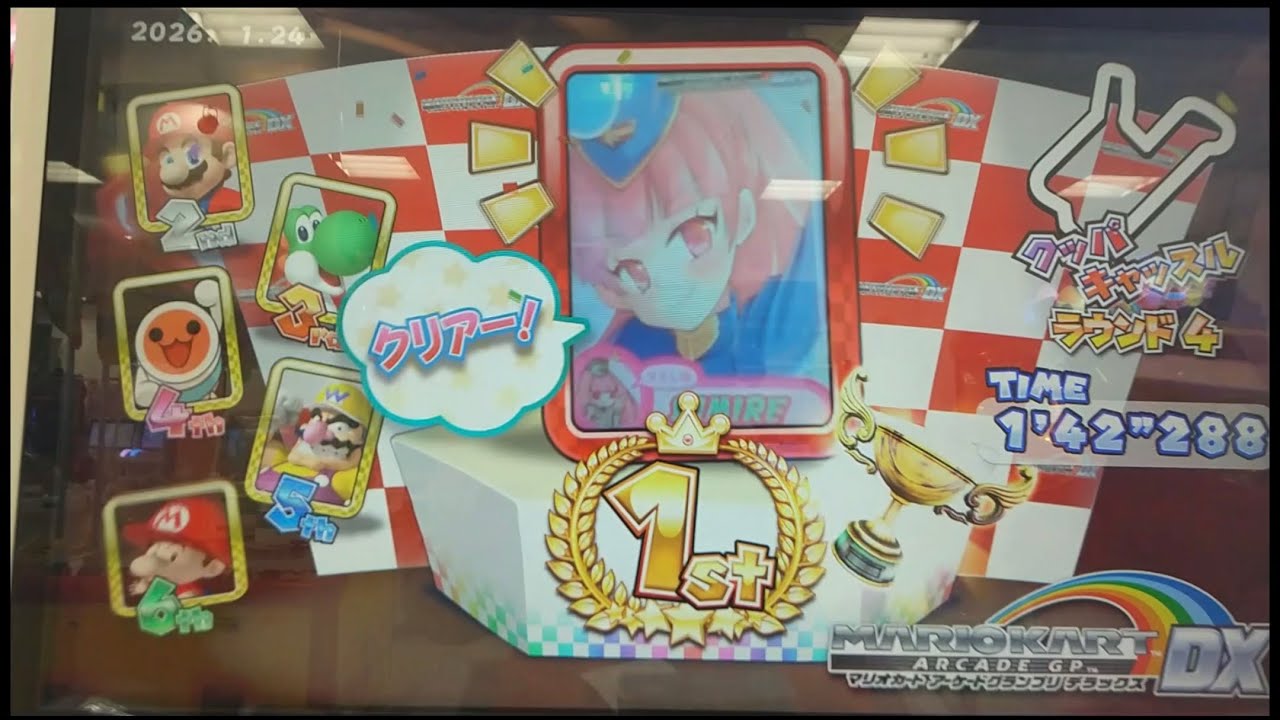 【マリオカートアーケードグランプリDX】150cc タイムアタック　クッパキャッスル
