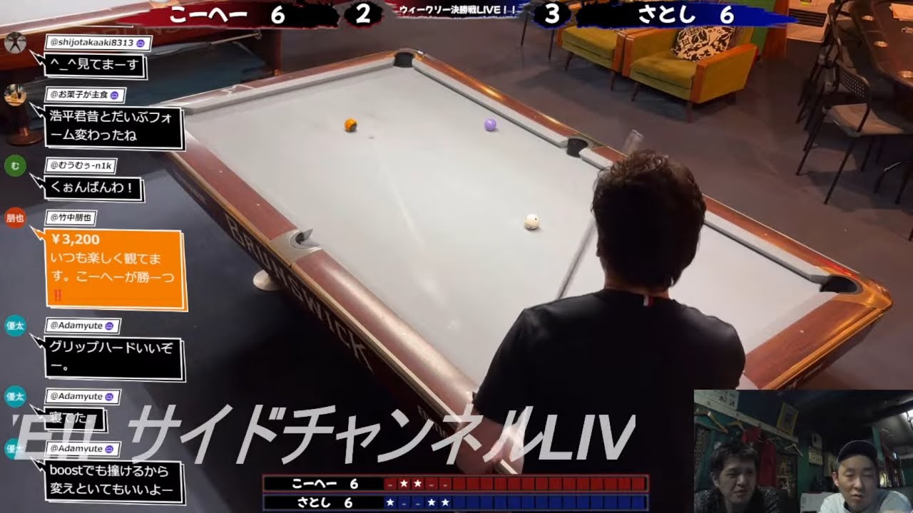 井上 VS 青木 　ウィークリー決勝戦ライブ1/28(水)