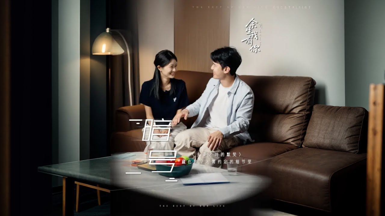 “我不说你也懂”，听懂暗示才是夫妻间最大的默契 #乎刻护手精华#原创视频#剧情#情感