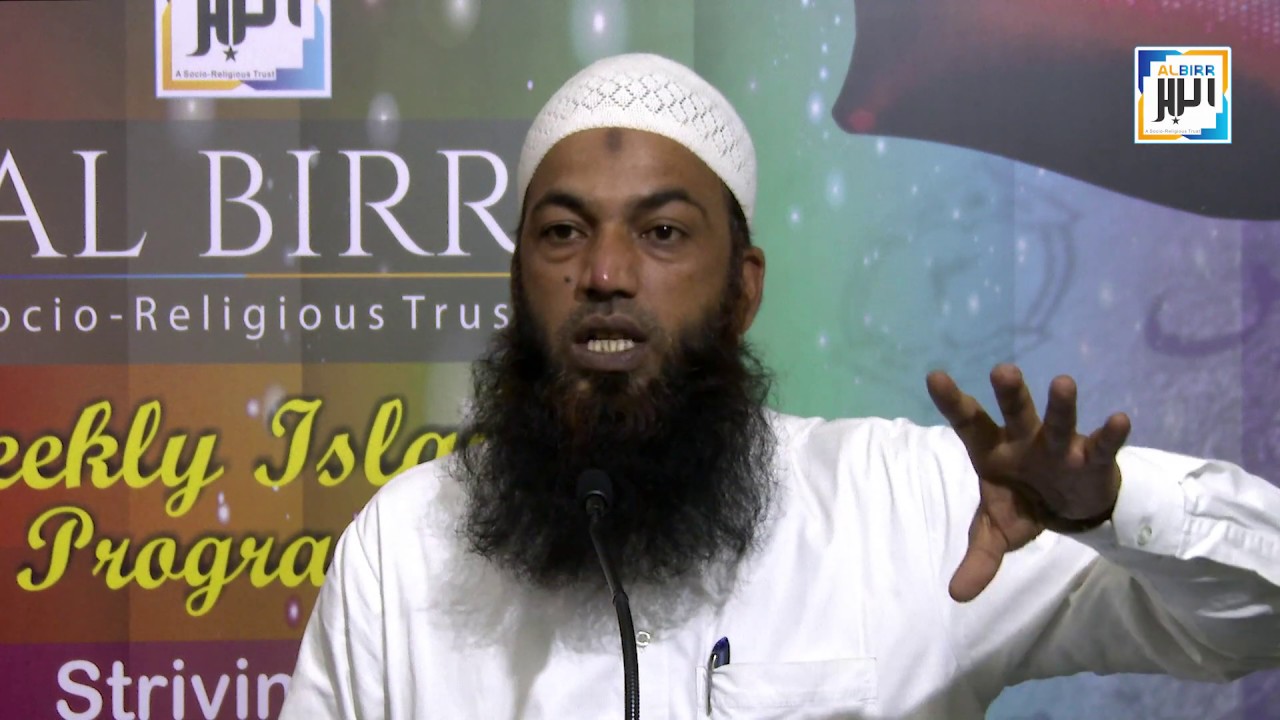 Health Insurance Halaal Hona Chahiye ? by Shaikh Abdul Basit Madani