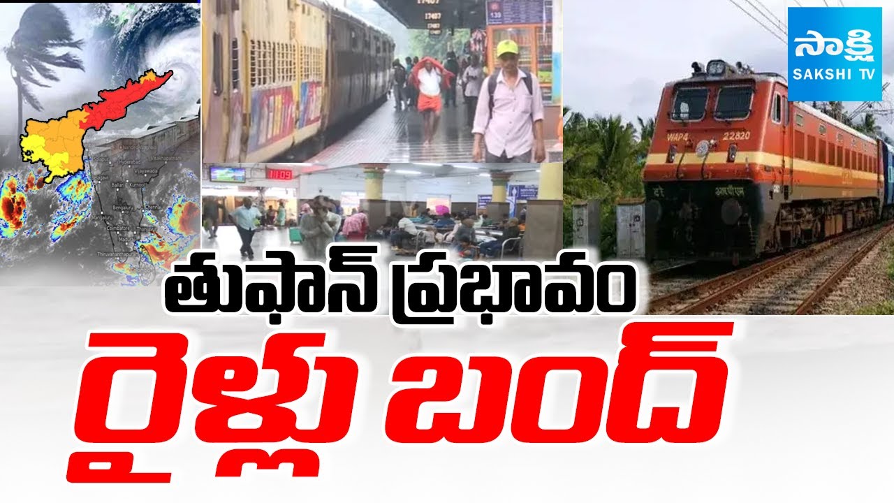 South Central Railway Trains Cancelled due to Montha Cyclone | @sakshitv