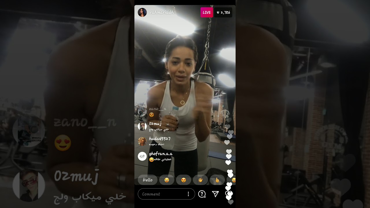 #رحمه_رياض رحمه رياض لايف