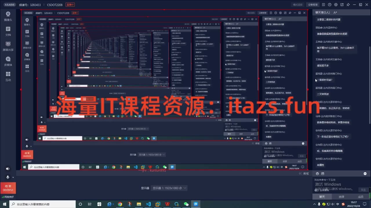 2025最新AI-Python机器学习与深度学习实践技术应用