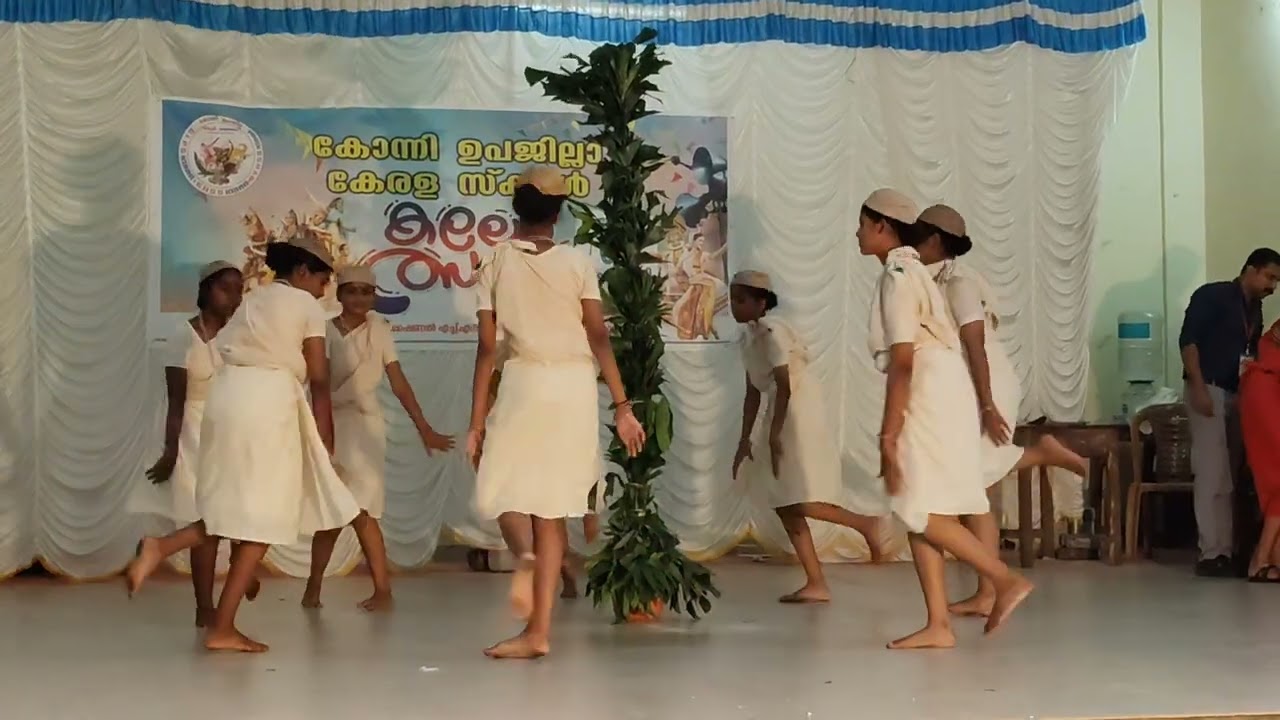 മംഗലംകളി | സ്കൂൾ കലോത്സവം | സബ്ജില്ല ഒന്നാം സ്ഥാനം #viral #മംഗലംകളി #mangalamkali