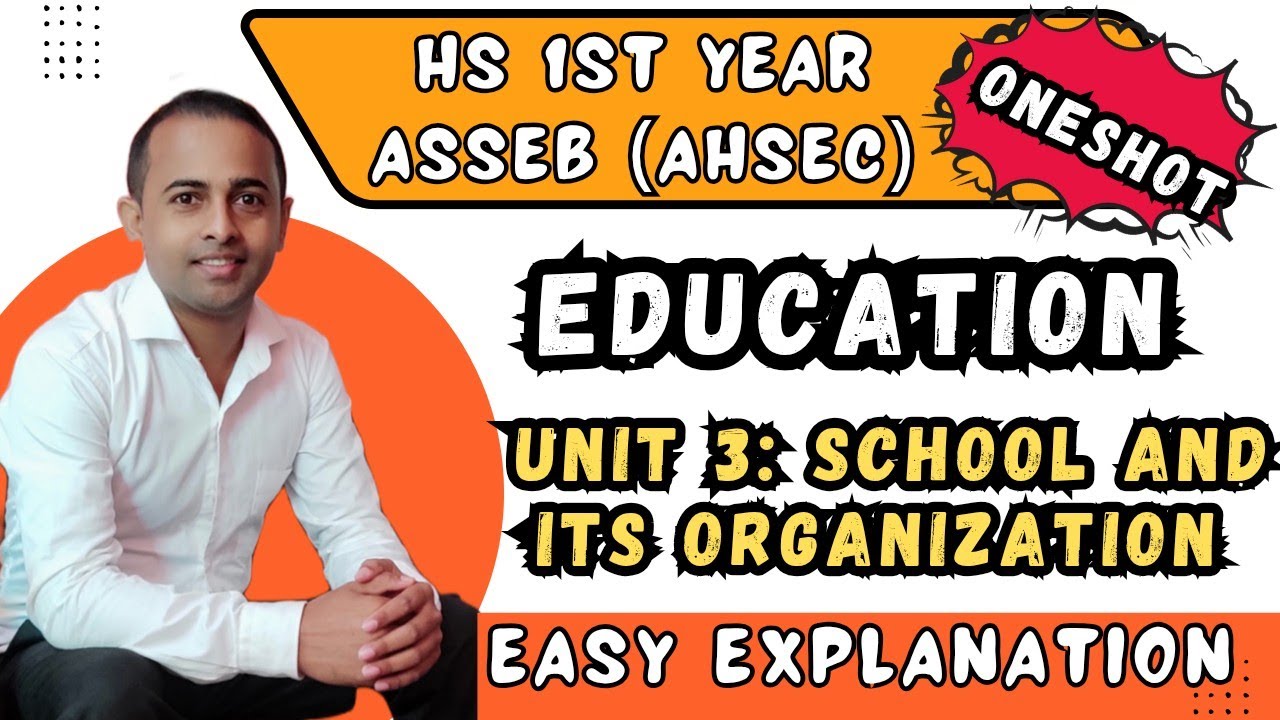 school and its organization class 11 education| Chapter 3| asseb/ahsec easy explanation| hs 1st Year