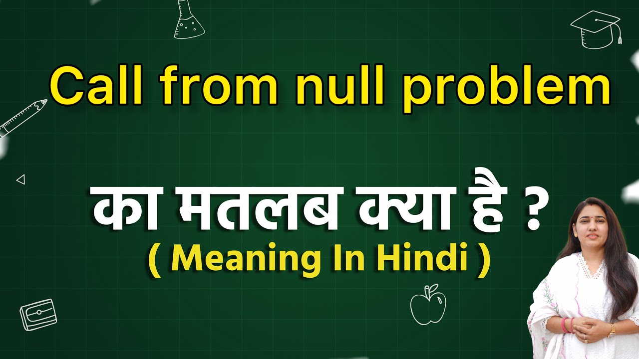 Call from null problem meaning in hindi | Call from null problem ka matlab kya hota hai|Word meaning