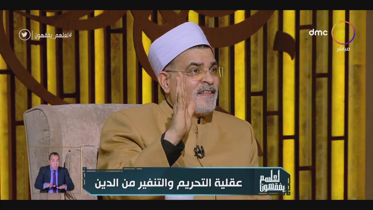 لعلهم يفقهون - د. محمد سالم أبو عاصي يكشف أخطاء كارثية للمتسلفة فى الفتوى