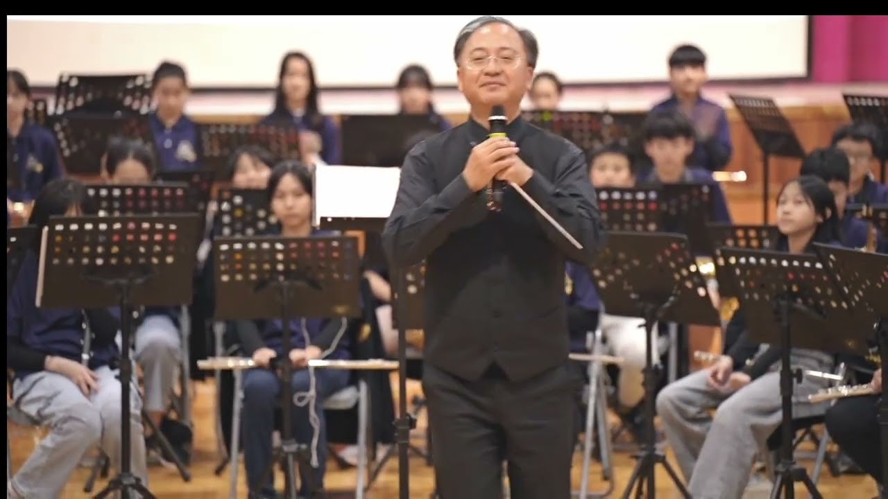 20241214 台北市立中正國中_第29管樂團第一次音樂交流(海山國中)