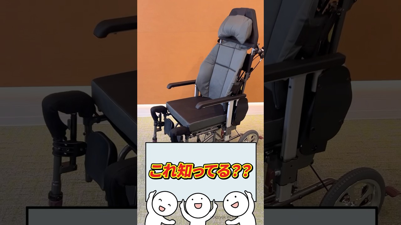 【ズレない！？】最高峰の機能でまさにリッチ！モダンリッチスタイル