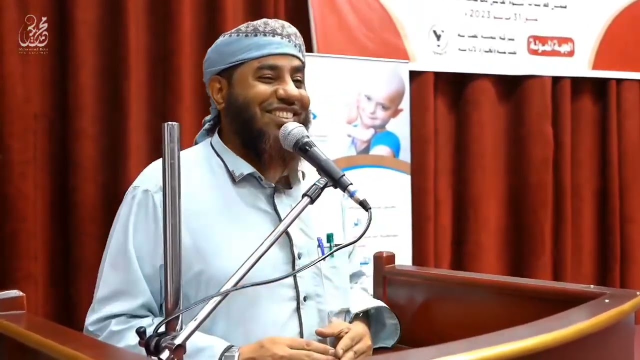 حوار بين مدخن  والشيخ د. علي باجيدة الحضرمي