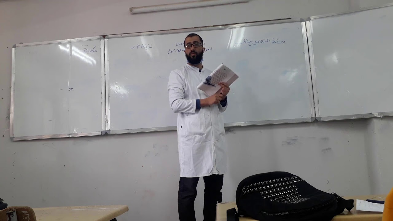 الحصة الاولى : تقديم المادة + الدرس الاول تقنية المعلومات