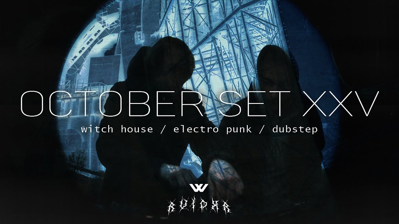 w, RVIDXR - OCTOBER SET XXV