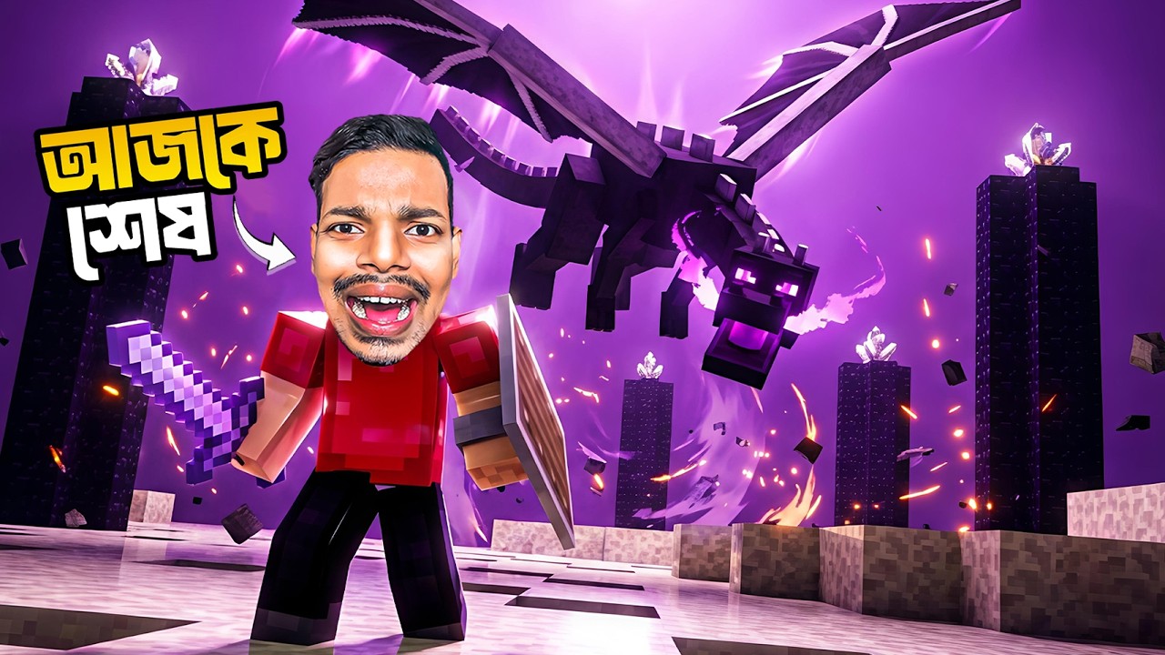 Ender Dragon VS Gaming Subrata | Minecraft Survival | EP - 63