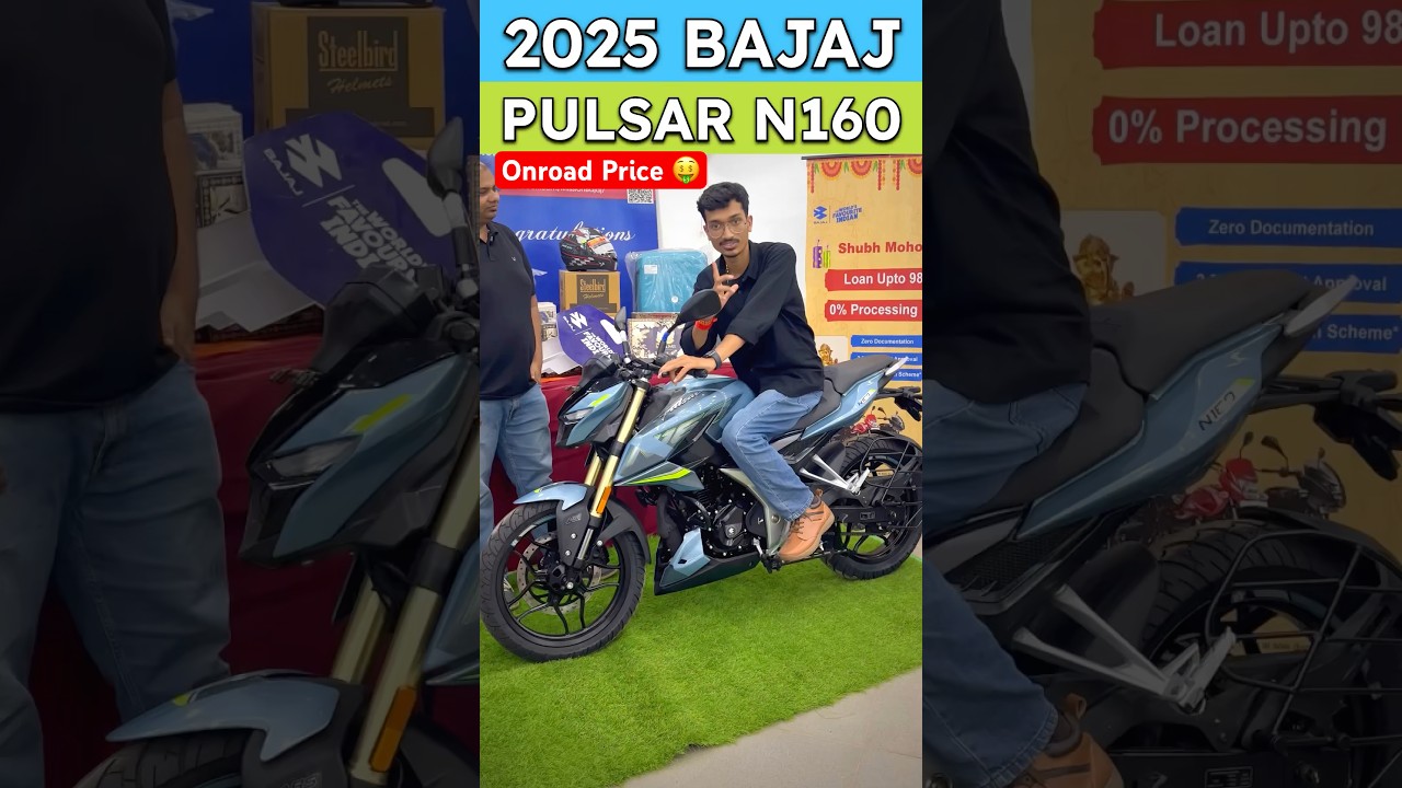 Bajaj Pulsar N160 | Price | N160 #shorts #n160 #price #automobile #motorcycle #bike #onroadprice
