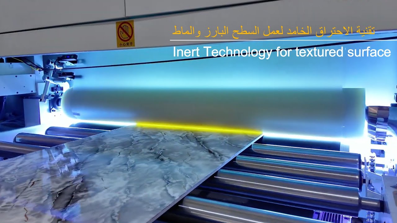 خط طباعة وكوتينج بديل الرخام والالواح مط ولامع متكامل - #printing #uv_coating #pvc_marble_sheet