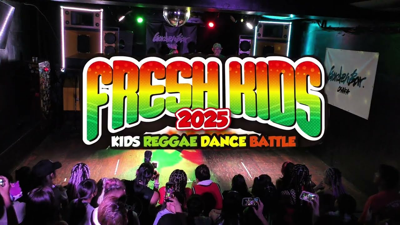 FINAL うにょん　vs  NANA  UNDER 15 FINALROUND 何がかかるかわからない曲でバトル　FRESHKIDS2025