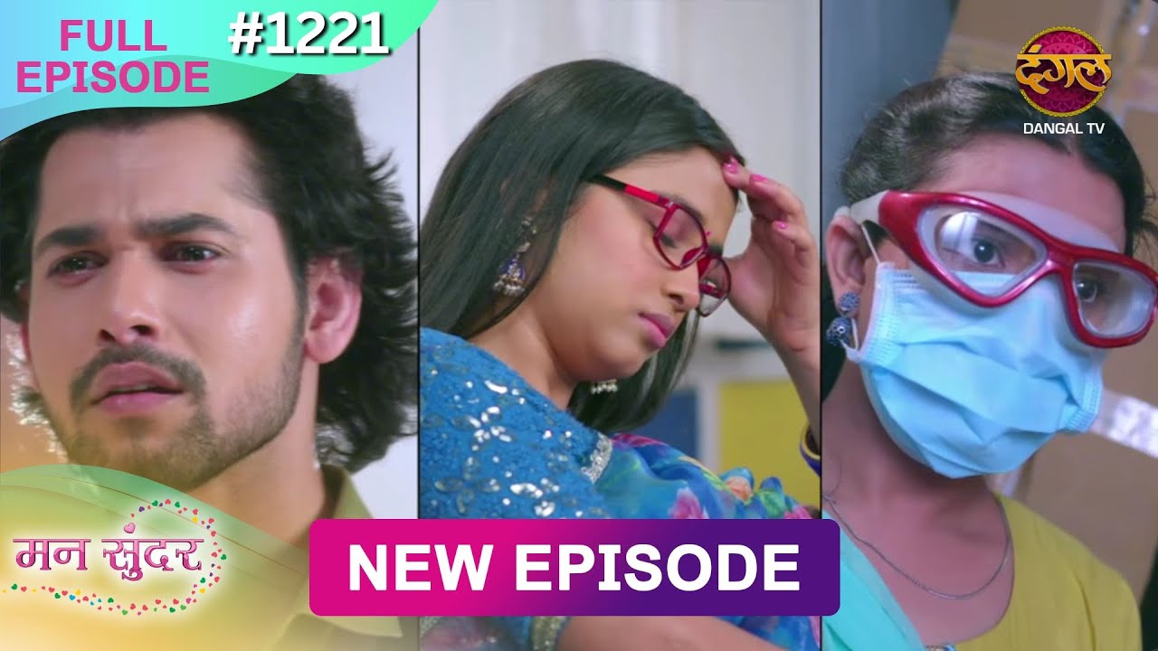 Mann Sundar | 26 April 2025 | Full Episode 1221 | Full HD #Newepisode | Dangal TV