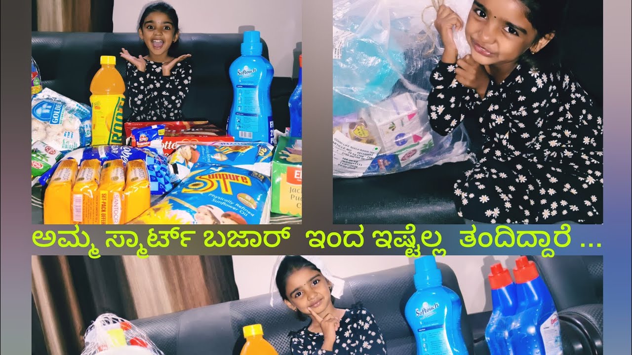 ಅನ್‌ಬಾಕ್ಸಿಂಗ್ ಅಲ್ಲ… ರೇಷನ್ ಇನ್ವೆಸ್ಟಿಗೇಶನ್ ...Wallet RIP 💸😂... 