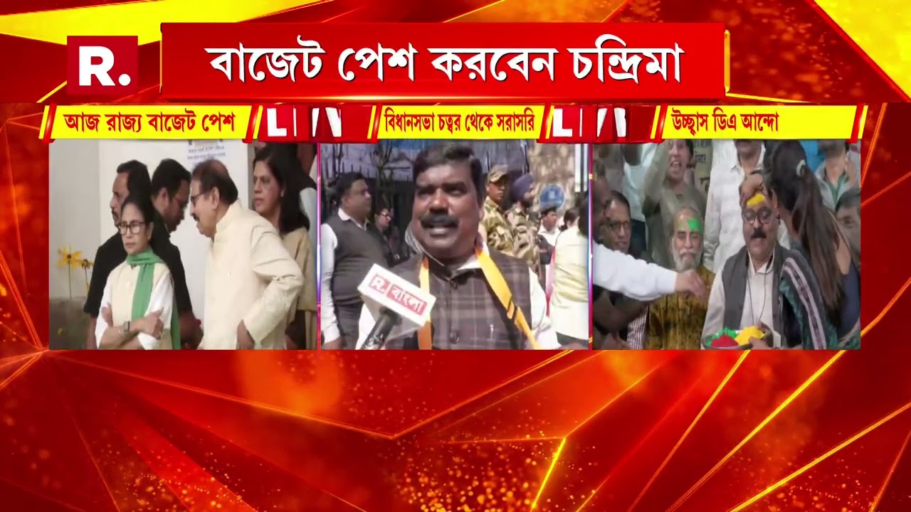 বাড়বে ডিএ? ভোটের আগে কী বড় চমক থাকবে বাজেটে, সেদিকেই তাকিয়ে রাজ‍্যবাসী