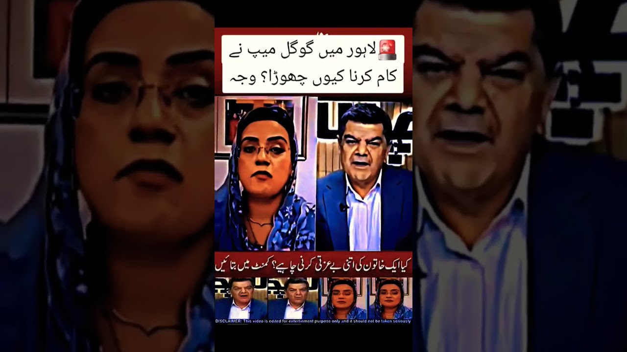 #lahore #pakistan #imrankhan #ptiofficial #news #ptiworkers #pti #shorts #subscribe #comedy #viral