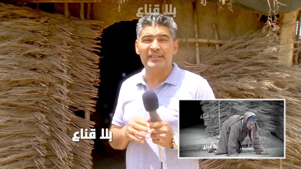 بعد أن عاشت ثمانين عاما في كوخ وأبكت كل من شاهدها.. مفاجأة تقلب حياة خالتي خدوجة في غابات عين دراهم